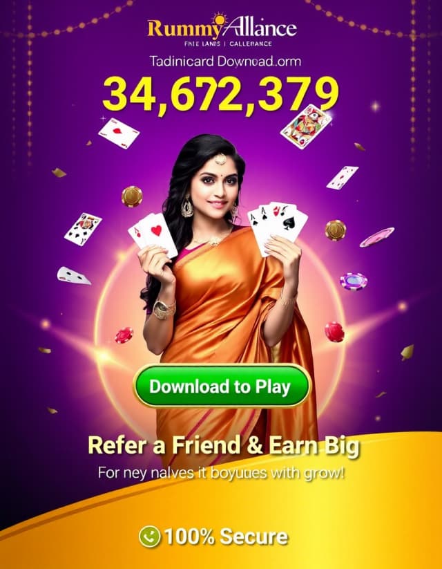 Rummy Alliance Banner